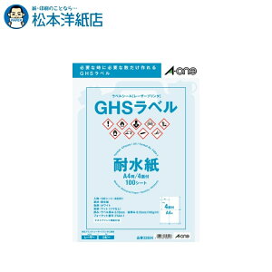 G[ xV[ [U[v^[ GHSxp ϐ zCg A4 4 100V[g 32804, Aone G[ xV[  v^[ AonexV[ A-ONE x A-one aone