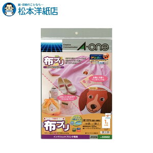 布 ラベル 印刷の人気商品 通販 価格比較 価格 Com 布 ラベル 印刷の人気商品 通販 価格比較 価格 Com