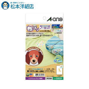 G[ zv ACڒ^Cv ͂ m[Jbg13V[g 33531, Aone G[ xV[  v^[ AonexV[ A-ONE x a-one Ȃ܂V[ z AC 