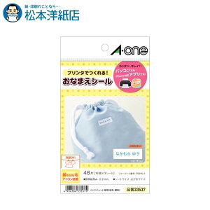 G[ zv ACڒ^Cv ͂ l[p163V[g 33537, Aone G[ xV[  v^[ AonexV[ A-ONE x a-one Ȃ܂V[ z AC  