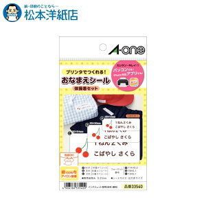 G[ zv ACڒ^Cv ͂ ̑Zbg38143ފe1V[g 33540, Aone G[ xV[  v^[ AonexV[ A-ONE x A-one OK OV[