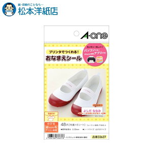 G[ zv ̂тV[Y ACڒ^Cv ͂ l[p16 33637, Aone G[ xV[  v^[ AonexV[ A-ONE x A-one aone