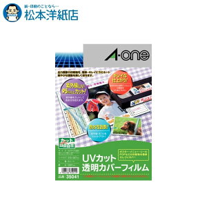 G[ UVJbgJo[tB A4m[Jbg16V[g 35041, Aone G[ xV[  v^[ AonexV[ A-ONE x A-one aone