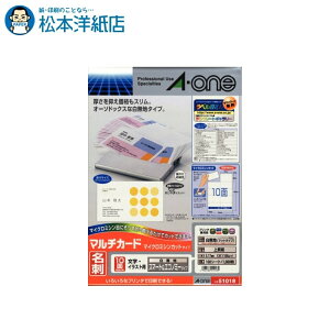 G[ }`J[h hp }CN~V nX}[gGRm~[10100V[g 51018, Aone G[ xV[  v^[ AonexV[ A-ONE x a-one h 