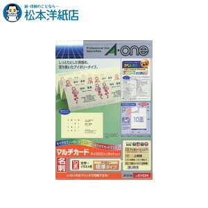 G[ }`J[h hp  AC{ W10100V[g 51034, Aone G[ xV[  v^[ AonexV[ A-ONE x a-one h 쐬  ~V IWi