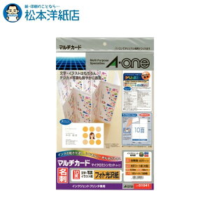 G[ }`J[h hp }CN~V tHg W 10 10V[g 51041, Aone G[ xV[  v^[ AonexV[ A-ONE x A-one aone