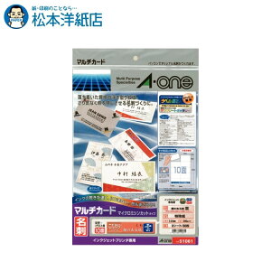 G[ }`J[h hp }CN~V ̂鎆 _  A4TCY 10 8V[g 51061, Aone G[ xV[  v^[ AonexV[ A-ONE x A-one aone