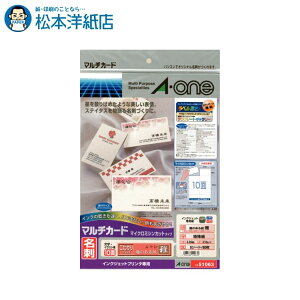 G[ }`J[h hp }CN~V ̂鎆  ݂ A4 10 8V[g 51063, Aone G[ xV[  v^[ AonexV[ A-ONE x A-one aone