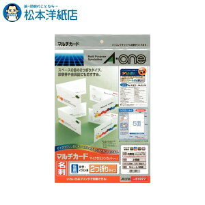 G[ }`J[h hp  }CN~V 2܂^Cv 5 10V[g 51077, Aone G[ xV[  v^[ AonexV[ A-ONE x a-one aone h ㎿ 