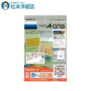 G[ }`J[h hp  }CN~V 2܂^Cv 4 10V[g 51079, Aone G[ xV[  v^[ AonexV[ A-ONE x a-one aone h ㎿