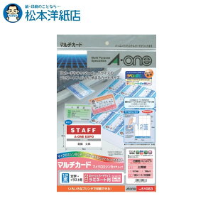 G[ }`J[h v^p  LbVJ[hTCY ~l[gp 12 10V[g 51083, Aone G[ xV[  v^[ AonexV[ A-ONE x A-one aone