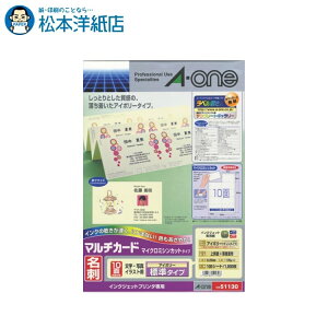 G[ }`J[h hp }CN~V AC{[ W 10 100V[g 51130, Aone G[ xV[  v^[ AonexV[ A-ONE x A-one aone