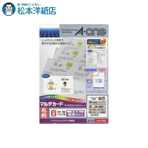 G[ }`J[h hp }CN~V W 10 100V[g 51132, Aone G[ xV[  v^[ AonexV[ A-ONE x A-one aone