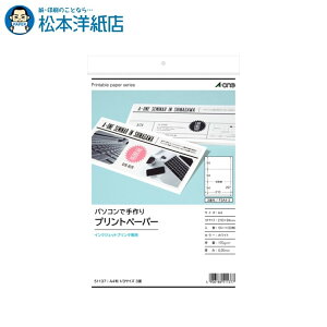 G[ }`J[h CNWFbgp  3c؂蔒n 3 10V[g 51137, Aone G[ xV[  v^[ AonexV[ A-ONE x A-one aone