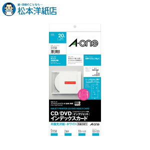 G[ CD/DVDCfbNXJ[hCNWFbgptHg210V[g 51158, Aone G[ xV[  v^[ AonexV[ A-ONE x A-one aone