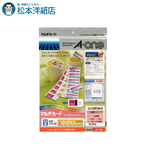 G[ }`J[h v^p  TCYn 44 10V[g 51161, Aone G[ xV[  v^[ AonexV[ A-ONE x