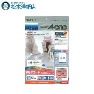 G[ }`J[h v^p  nPJ[h 30 5V[g 51163, Aone G[ xV[  v^[ AonexV[ A-ONE x A-one aone