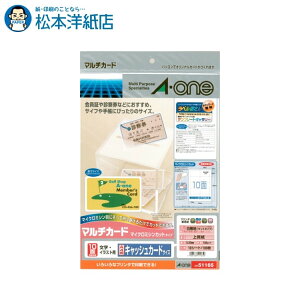 G[ }`J[h v^p  nLbVJ[h 10 10V[g 51165, Aone G[ xV[  v^[ AonexV[ A-ONE x A-one aone