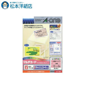 G[ }`J[h v^p  nLbVJ[h 10 100V[g 51166, Aone G[ xV[  v^[ AonexV[ A-ONE x A-one aone