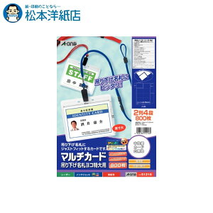 G[ }`J[h v^p  ݂艺DRp n 8 100V[g 51216, Aone G[ xV[  v^[ AonexV[ A-ONE x A-one aone