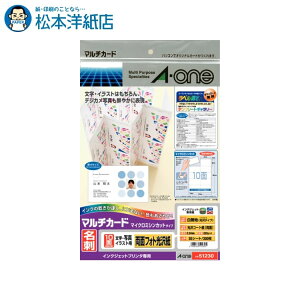 G[ }`J[h hp }CN~V ʃtHg W 10 30V[g 51230, Aone G[ xV[  v^[ AonexV[ A-ONE x A-one aone