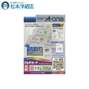 G[ }`J[h hp }CN~V  10 100V[g 51262, Aone G[ xV[  v^[ AonexV[ A-ONE x A-one aone