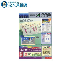 G[ }`J[h hp }CN~V \tgAC{[  10 100V[g 51268, Aone G[ xV[  v^[ AonexV[ A-ONE x A-one aone