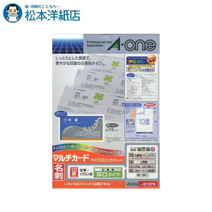 G[ }`J[h hp v^p   }CN~V n 10 100V[g 51276, Aone G[ xV[  v^[ AonexV[ A-ONE x A-one aone