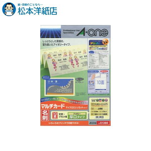 G[ }`J[h hp v^p   }CN~V AC{[10 100V[g 51280, Aone G[ xV[  v^[ AonexV[ A-ONE x A-one a