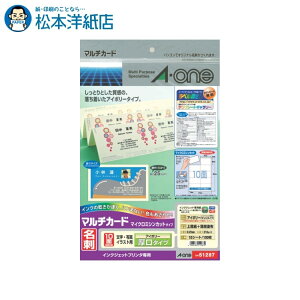 G[ }`J[h hp }CN~V AC{[  10 10V[g 51287, Aone G[ xV[  v^[ AonexV[ A-ONE x A-one aone