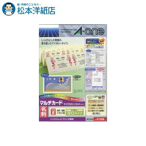 G[ }`J[h hp }CN~V AC{[  10 100V[g 51288, Aone G[ xV[  v^[ AonexV[ A-ONE x A-one aone