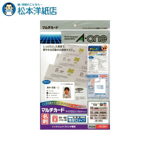 G[ }`J[h hp }CN~V  10 10V[g 51291, Aone G[ xV[  v^[ AonexV[ A-ONE x A-one aone