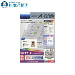G[ }`J[h hp }CN~V  10 100V[g 51292, Aone G[ xV[  v^[ AonexV[ A-ONE x A-one aone