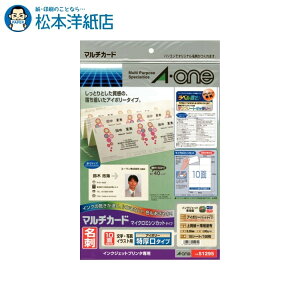 G[ }`J[h hp }CN~V AC{[  10 10V[g 51295, Aone G[ xV[  v^[ AonexV[ A-ONE x A-one aone