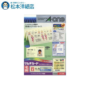 G[ }`J[h hp }CN~V AC{[  10 100V[g 51296, Aone G[ xV[  v^[ AonexV[ A-ONE x A-one aone