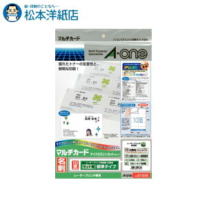 G[ }`J[h hp[U[v^p  W n 10 10V[g 51335, Aone G[ xV[  v^[ AonexV[ A-ONE x A-one aone