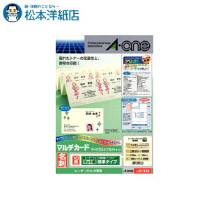 G[ }`J[h hp[U[v^p  W AC{[ 10 100V[g 51338, Aone G[ xV[  v^[ AonexV[ A-ONE x A-one aone