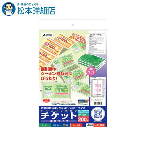 G[ p\RŎ`Pbg v^p  A^Cv 2 5A n 1020V[g 51468, Aone G[ xV[  v^[ AonexV[ A-ONE x A-one aone