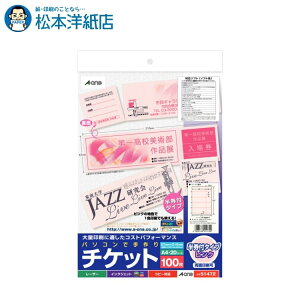 G[ p\RŎ`Pbg v^p  t sN 5 20V[g 51472, Aone G[ xV[  v^[ AonexV[ A-ONE x A-one aone