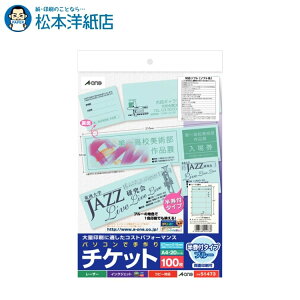 G[ p\RŎ`Pbg v^p  t u[ 5 20V[g 51473, Aone G[ xV[  v^[ AonexV[ A-ONE x A-one aone