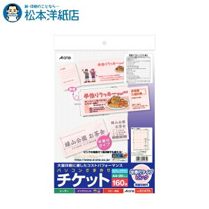 G[ p\RŎ`Pbg v^p  t sN 8 20V[g 51475, Aone G[ xV[  v^[ AonexV[ A-ONE x A-one aone