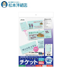 G[ p\RŎ`Pbg v^p  t u[ 8 20V[g 51476, Aone G[ xV[  v^[ AonexV[ A-ONE x A-one aone