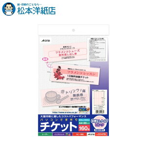 G[ p\RŎ`Pbg v^p  sN 8 20V[g 51478, Aone G[ xV[  v^[ AonexV[ A-ONE x A-one aone