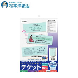 G[ p\RŎ`Pbg v^p  u[ 8 20V[g 51479, Aone G[ xV[  v^[ AonexV[ A-ONE x A-one aone