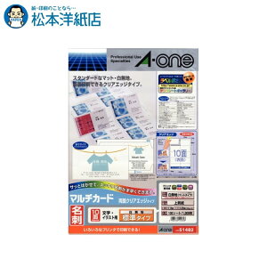 G[ }`J[h hp v^p  W NAGbW n 10100V[g 51482, Aone G[ xV[  v^[ AonexV[ A-ONE x A-one aone