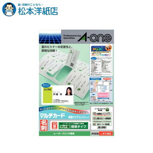 G[ }`J[h hp[U[v^p W  NAGbW n 10 50V[g 51492, Aone G[ xV[  v^[ AonexV[ A-ONE x A-one