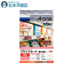 G[ POP REVOLUTION vCXJ[h A4 IYp 40 10V[g 51571, Aone G[ xV[  v^[ AonexV[ A-ONE x A-one aone