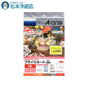 G[ POP REVOLUTION vCXJ[h A4 18 10V[g 51572, Aone G[ xV[  v^[ AonexV[ A-ONE x A-one aone