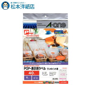 G[ POP REVOLUTION POP \x A4 |Cgp 4010V[g 51594, Aone G[ xV[  v^[ AonexV[ A-ONE x a-one ㎿ ȉ~` V[ x p