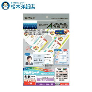 G[ }`J[h hp NAGbW 10 W 10V[g 51601, Aone G[ xV[  v^[ AonexV[ A-ONE x A-one aone